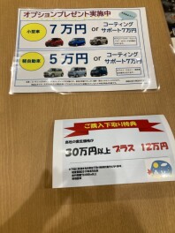 9月もあと終日です
